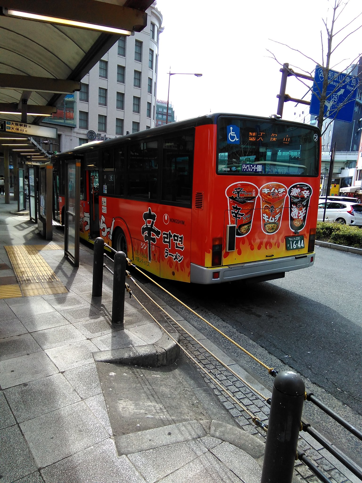 ムーンライト 旅に出てる いよいよハッピーアラウンドライヴ当日となりました なお難波方面からお越しの方は高島屋前バス停 から60番の天保山行きに乗車し天保山ハーバービレッジで下車していただくと天保山渡船という無料の渡船があります 桜島へ日中は30