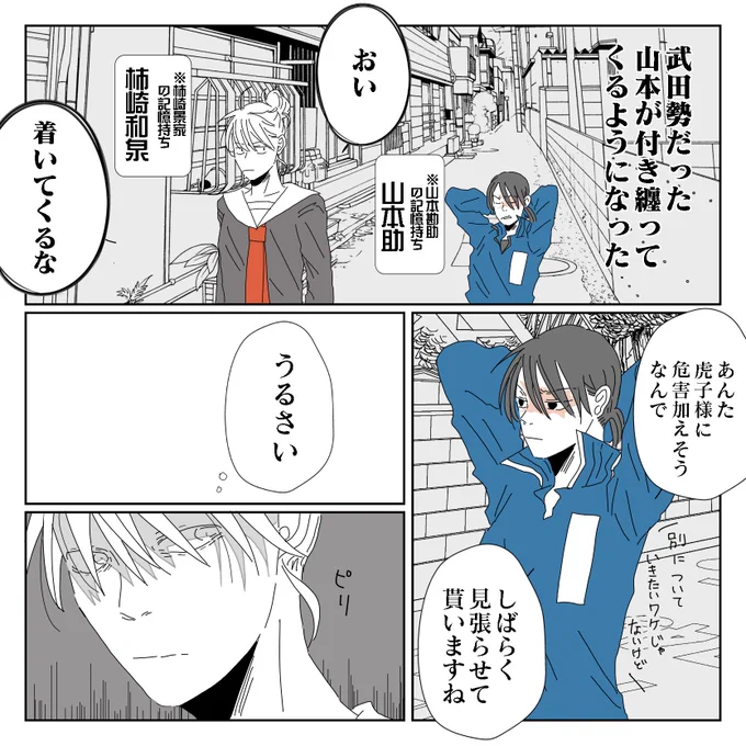 女子高生　脇 わきをのTwitter漫画(7件)【古い順】