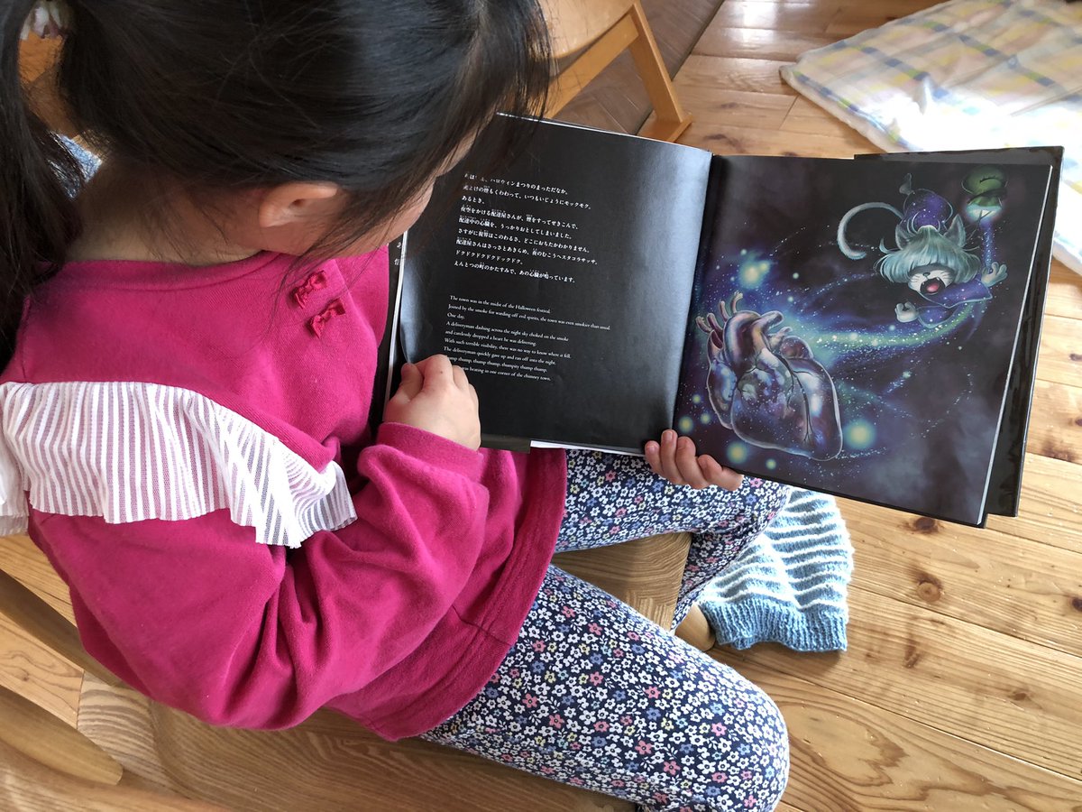 ハヤピン現役看護師youtuber Papans4 Twitter