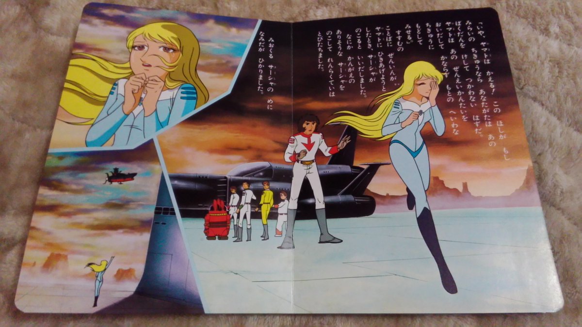 別離 最新情報まとめ みんなの評価 レビューが見れる ナウティスモーション 7ページ目