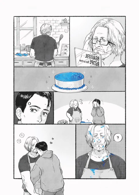 愛しい過程 