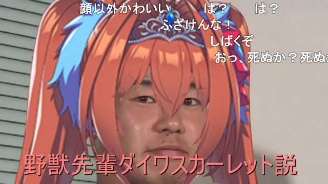 野獣のtwitterイラスト検索結果 野獣のtwitterイラスト検索結果