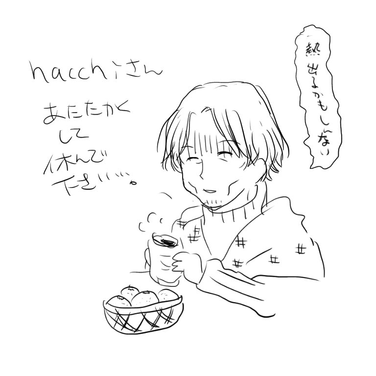 ナポリの男たちイラストまとめ Min T ミント