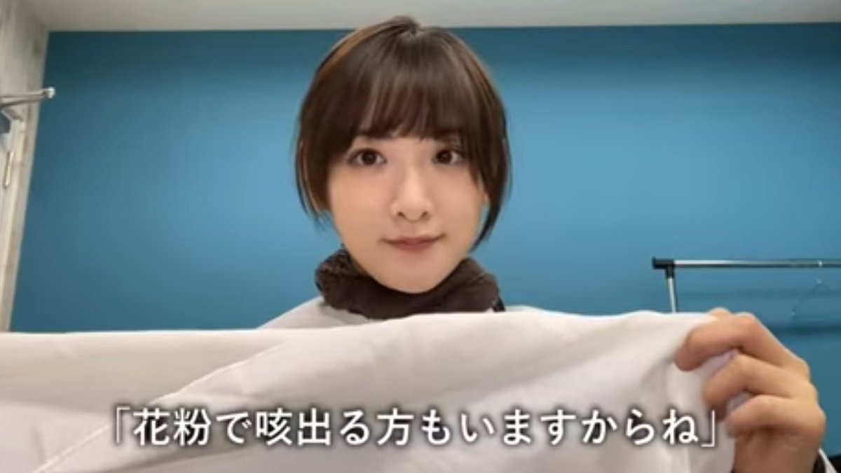 まーさん おはようございます 昨日のikomachannelは生駒ちゃんミニ断髪式 楽屋で前髪ちょびっとカット 生駒ちゃん可愛すぎな神回 オススメです 今日の生駒ちゃんは 22 00 24 00 Cs日テレプラス 朗読劇 秒速5センチメートル 黒羽麻璃央 内田真礼 まーさん おはようございます 昨日のikomachannelは生駒ちゃんミニ断髪式 楽屋で前髪ちょびっとカット 生駒ちゃん可愛すぎな神回 オススメです 今日の生駒ちゃんは 22 00 24 00 Cs日テレプラス 朗読劇 秒速5センチメートル 黒羽麻璃央 内田真礼