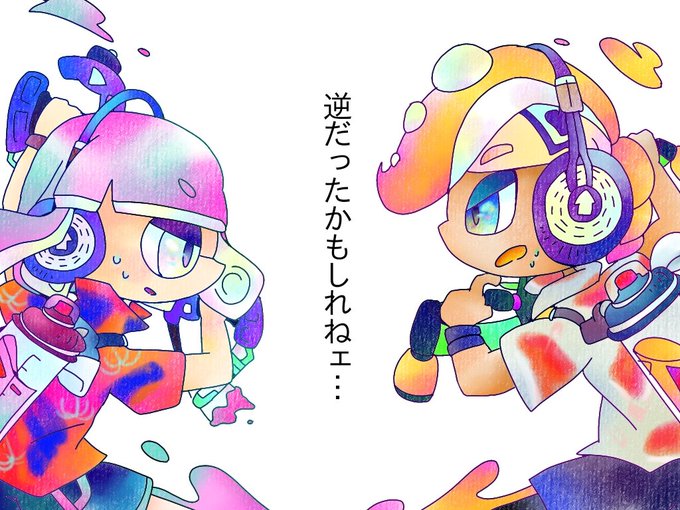 スパッタリーヒューのtwitterイラスト検索結果 スパッタリーヒューのtwitterイラスト検索結果
