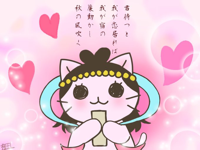 ねこねこ日本史のtwitterイラスト検索結果 古い順