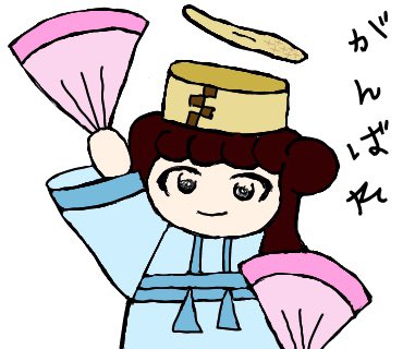 せいろのtwitterイラスト検索結果 せいろのtwitterイラスト検索結果