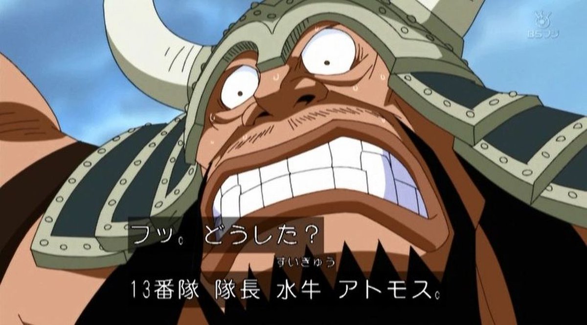 嘲笑のひよこ すすき V Twitter 本日3月19日は One Piece の白ひげ海賊団13番隊隊長 水牛アトモスの誕生日 おめでとう Onepiece ワンピース アトモス生誕祭 アトモス生誕祭21 嘲笑のひよこ すすき V Twitter 本日3月19日は One Piece の白ひげ海賊団13番隊隊長 水牛アトモスの誕生日 おめでとう Onepiece ワンピース アトモス生誕祭 アトモス生誕祭21