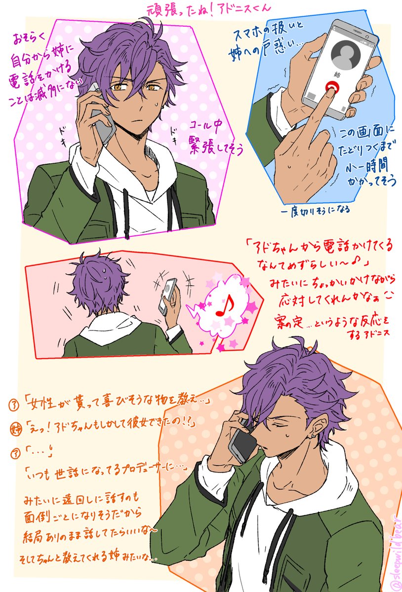 ホワイトデーにてチョコのお返しに色んな可能性を感じた?
苦労してお姉様に聞いてたらいいなぁ 