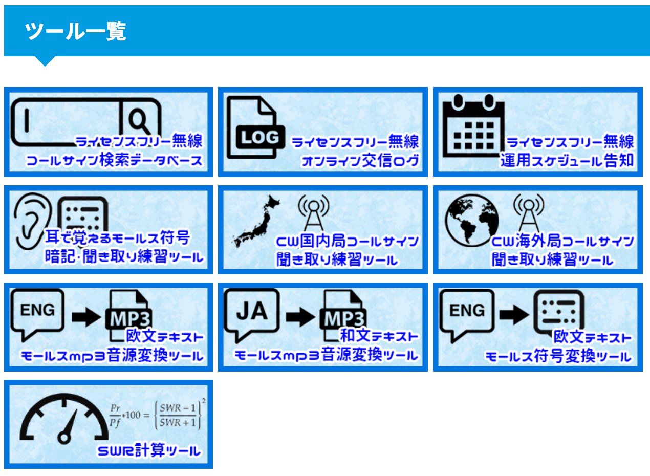 くま吉 Kumakichiradio Twitter