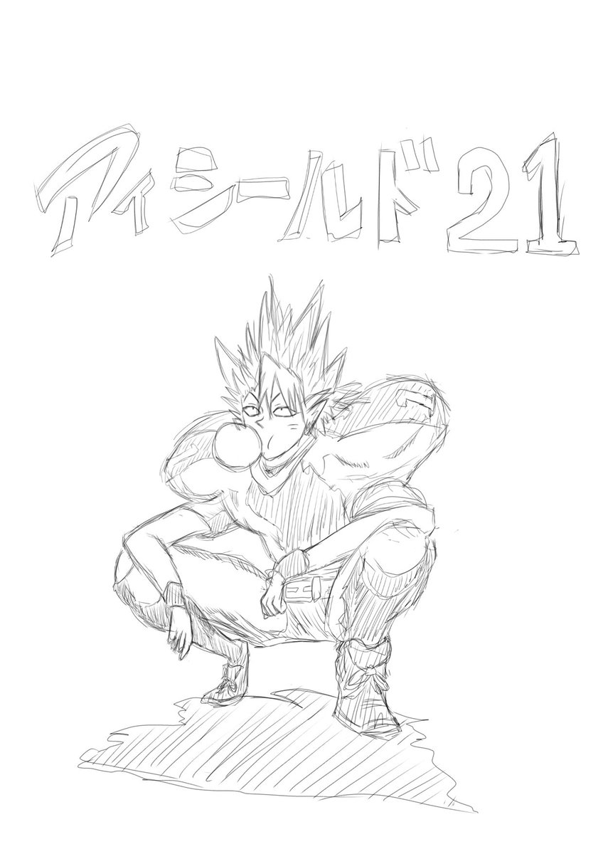 Twoucan 蛭魔妖一 の注目ツイート イラスト マンガ コスプレ モデル