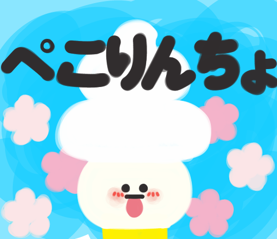 Lineトークのtwitterイラスト検索結果 Lineトークのtwitterイラスト検索結果