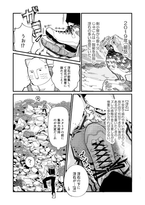 オタク登山道一合目のtwitterイラスト検索結果 古い順 オタク登山道一合目のtwitterイラスト検索結果 古い順