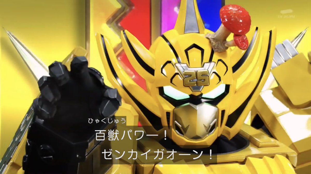 ゼンカイジャー 第二話 ガオーン 参戦 ゴーグルファイブ ハリケンジャー Togetter ゼンカイジャー 第二話 ガオーン 参戦 ゴーグルファイブ ハリケンジャー Togetter