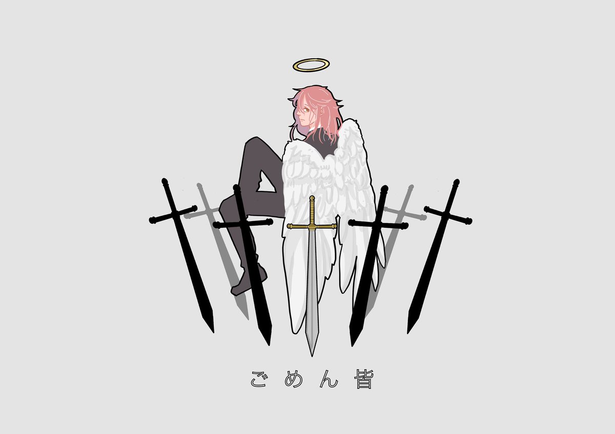 「使わせてもらうよ/天使くん 」|松ᴀᴋɪʀᴀ晃のイラスト