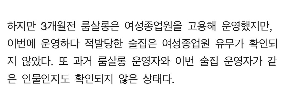 VkfkaYoon's tweet image. 단 한번이라도 윤호를 보면서 힘을 얻고 좋은 영향을 받았던 분들께   부탁드립니다 mbc를 믿고 실망하고 마음 닫기 전에 딱 한번만 더 팩트를 확인해주세요 눈먼 팬들의 호소는 설득력이 없다면 다른 매체에 보도된 내용만이라도 참고해주세요 간곡히 부탁드립니다
#MBC_거짓뉴스_사과해
#MBCsaySORRY
