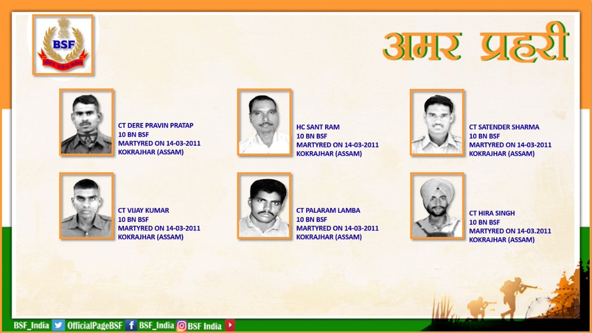 १४ मार्च 
#अमरप्रहरी 
पुष्प-पुष्प से तन्द्रालस लालसा खींच लूँगा मैं, 
अपने नवजीवन का अमृत सहर्ष सींच दूँगा मैं । 
                         - सूर्यकांत त्रिपाठी "निराला” 
#BharatKeVeer 
#जीवनपर्यन्तकर्त्तव्य
#जीवनपर्यन्तकर्त्तव्य