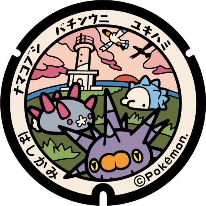 「灯台 野外」のTwitter画像/イラスト(人気順)