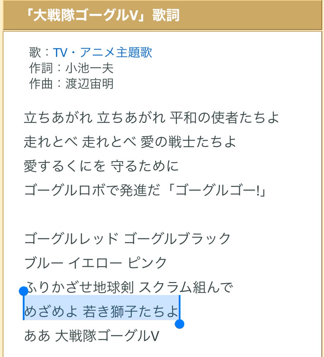 ダルクス 一年中ココロはサマー En Twitter 今回 ゴーグルファイブの技が使われたのはop歌詞に 目覚めよ 若き獅子たちよ とあるから ゼンカイガオーン登場に合わせてってことかな ゼンカイジャー ダルクス 一年中ココロはサマー En Twitter 今回 ゴーグルファイブの技が使われたのはop歌詞に 目覚めよ 若き獅子たちよ とあるから ゼンカイガオーン登場に合わせてってことかな ゼンカイジャー