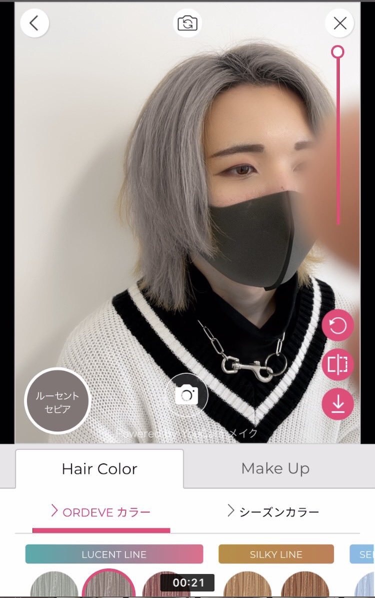 四宮桂佑 ミルボンのヘアカラーシミュレーションサイトのカラデジが便利すぎる カメラで見るだけで染める前に様々なヘアカラーで自分の髪色をシュミレーションできて似合う色味が合わせられるんですよ 眉とかメイクも一緒にシミュレーションできて優秀