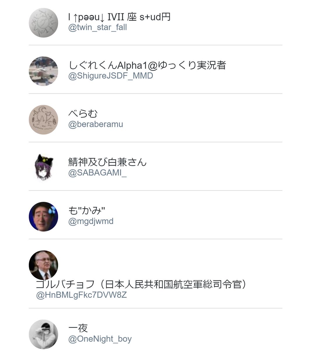 Taka On Twitter ヘイトスピーチかどうかは表層の意味ではなく 歴史的経緯や文脈で判断される 要するに このタグ 井戸ネタチキンレース 自体が在日コリアンに対するヘイトスピーチだ よって 否定以外でこのタグを用いたツイートはすべて通報した 以下の画像は