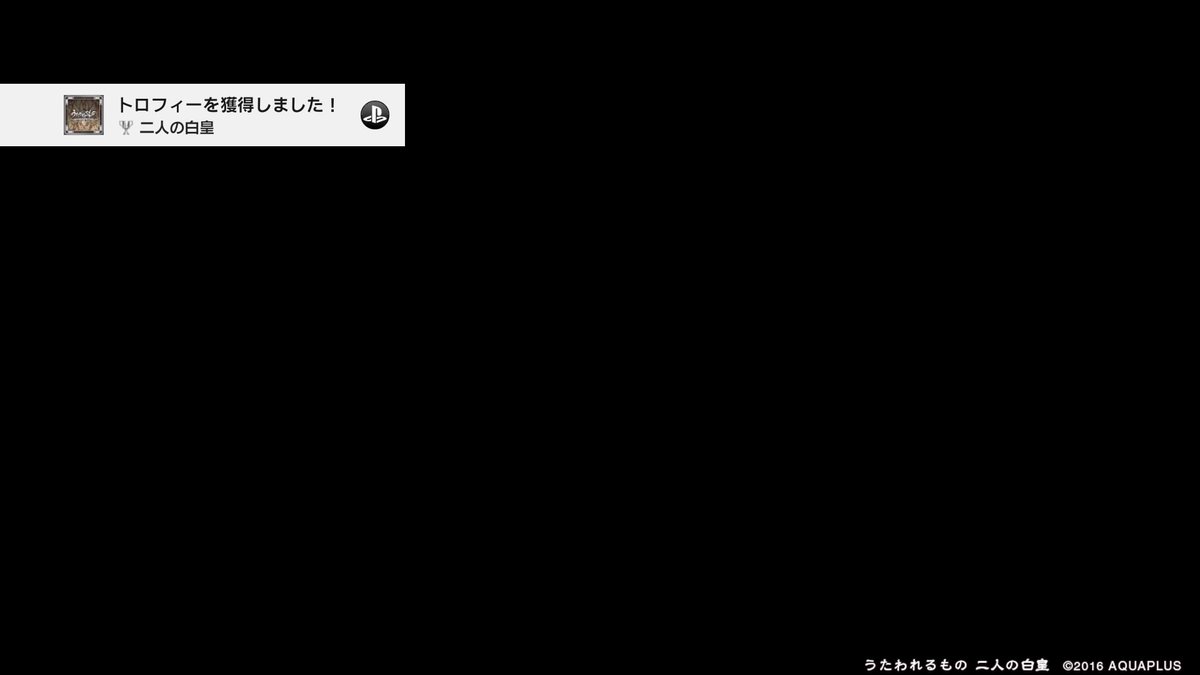 ハクオロ アプリの最新情報まとめ うたわれるもの 二人の白皇 攻略大百科 ハクオロ アプリの最新情報まとめ うたわれるもの 二人の白皇 攻略大百科