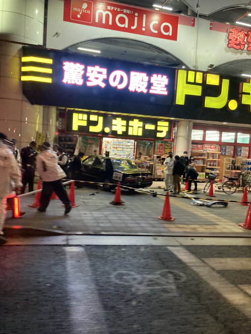 事故 桜ノ宮のドンキにタクシーがダイナミック入店 歩行者がはねられたとの情報も まとめダネ 事故 桜ノ宮のドンキにタクシーがダイナミック入店 歩行者がはねられたとの情報も まとめダネ