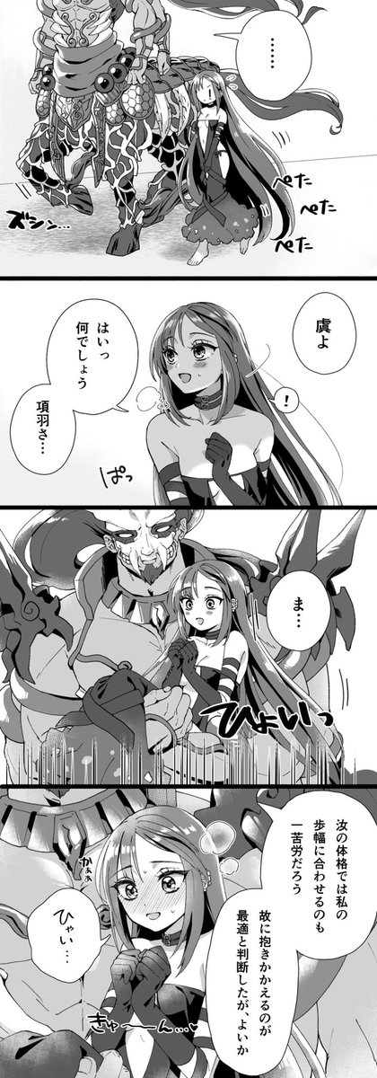 Twoucan 項羽 の注目ツイート イラスト マンガ コスプレ モデル Twoucan 項羽 の注目ツイート イラスト マンガ コスプレ モデル