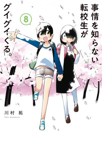 川村拓のtwitterイラスト検索結果 古い順