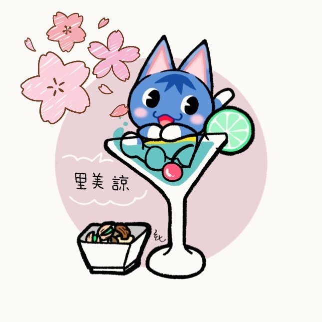 るイラストのtwitterイラスト検索結果