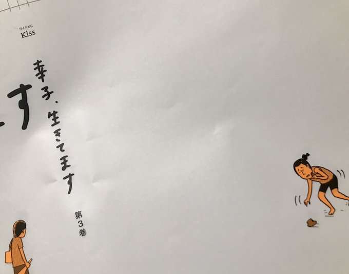 柘植文 4 6月に単行本3冊発売さん の人気ツイート 3 Whotwi グラフィカルtwitter分析 柘植文 4 6月に単行本3冊発売さん の人気ツイート 3 Whotwi グラフィカルtwitter分析