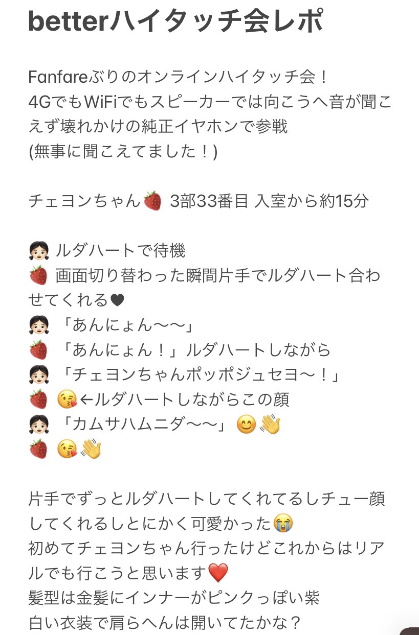 twice better ハイタッチ券　チェヨン Yahoo!オークション - TWICE One More Time ハイタッチ券 トレカ