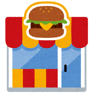 ハンバーガーのtwitterイラスト検索結果