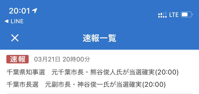 みな 出航さん の最近のツイート 2 Whotwi グラフィカルtwitter分析