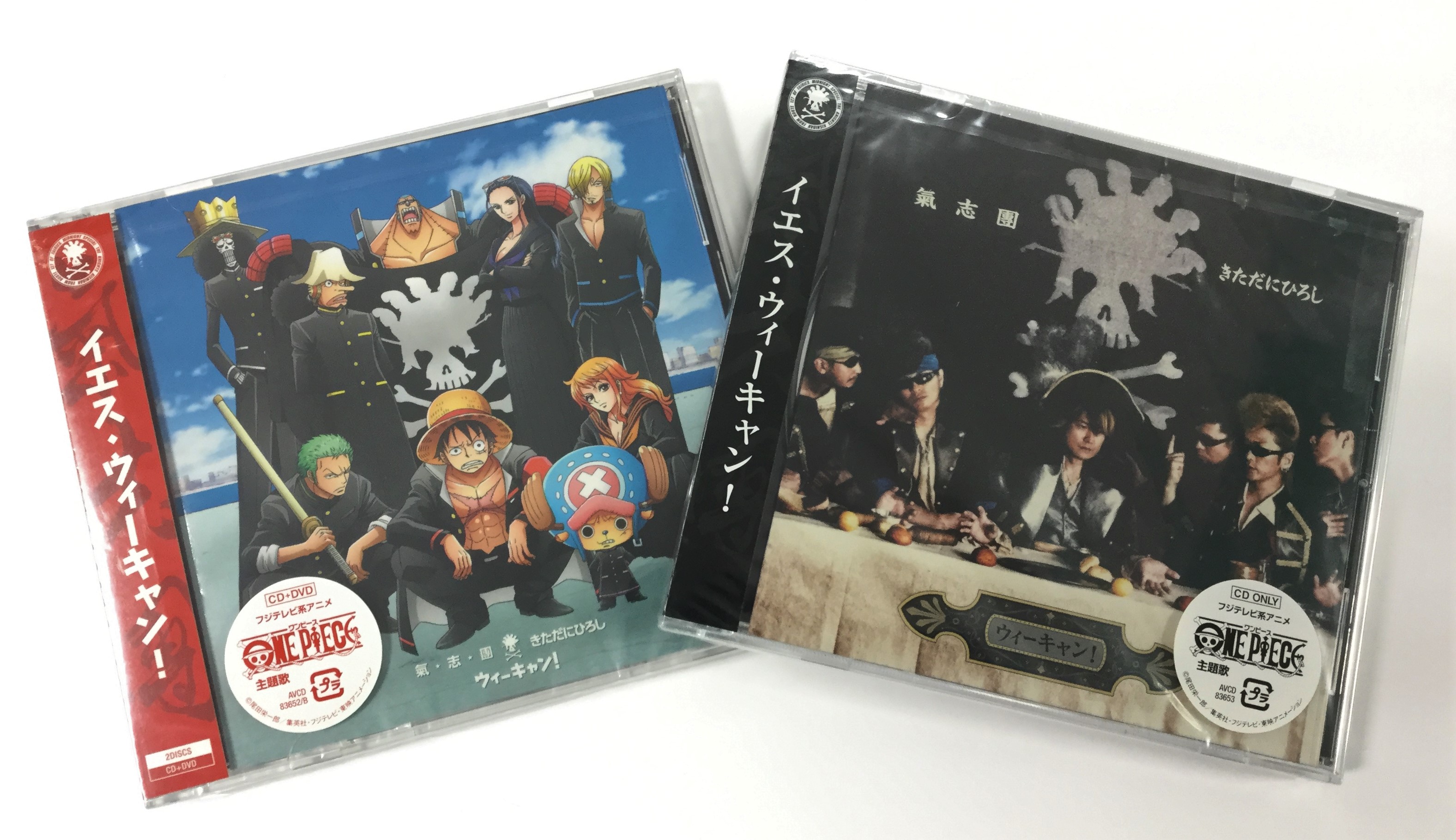 One Piece 麦わらストア名古屋店 おすすめ商品 氣志團 きただにひろし ウィーキャン Cd Dvd 2 035円 税込 Cd 1 210円 税込 好評発売中 麦わらストア Onepiece T Co Tuv5wnxo68 Twitter