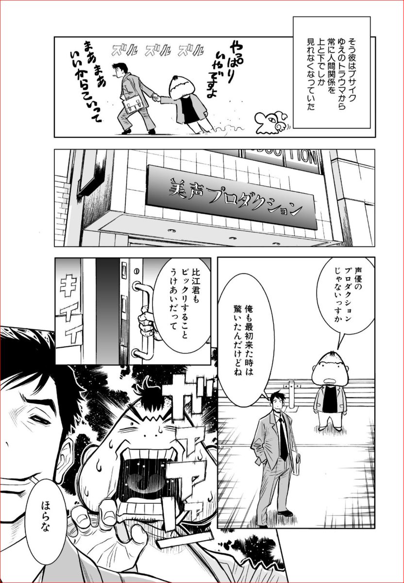 田畑由秋 Tabata Yoshiaki 타바타 요시아키 コミックマスターj 完全版 1 13巻完結 Kindle Unlimitedで T Co Xgwafxilnq アクメツ 完全版 1 18巻完結 最終巻増ページがkindle Unlimitedで T Co Dwymp1pmvn ニンジャ 田畑由秋 Tabata Yoshiaki 타바타 요시아키 コミックマスターj 完全版 1 13巻完結 Kindle Unlimitedで T Co Xgwafxilnq アクメツ 完全版 1 18巻完結 最終巻増ページがkindle Unlimitedで T Co Dwymp1pmvn ニンジャ