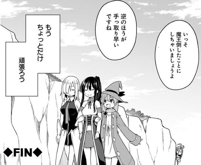 勇者か魔王か選ばせてのtwitterイラスト検索結果 勇者か魔王か選ばせてのtwitterイラスト検索結果