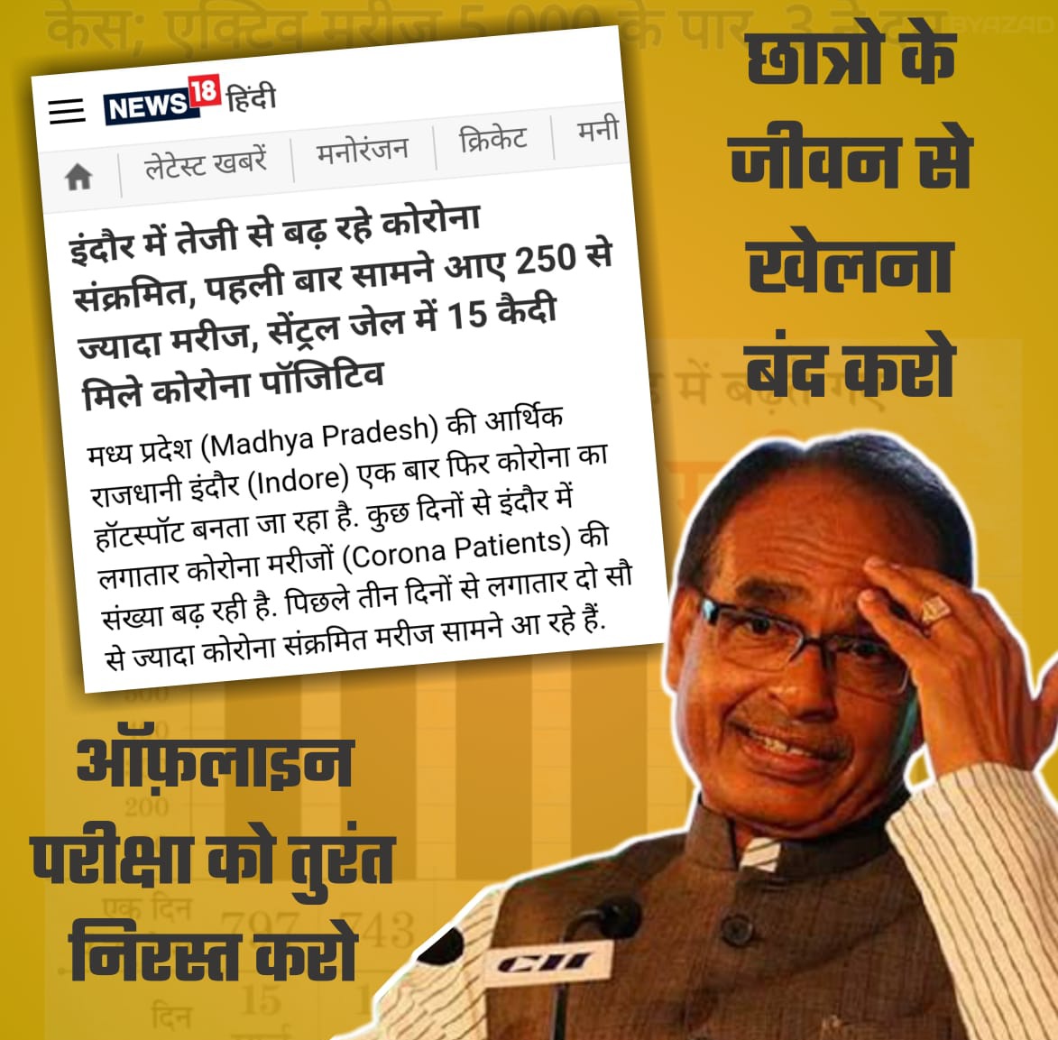 Rahul_betu_810 (810Betu) Twitter