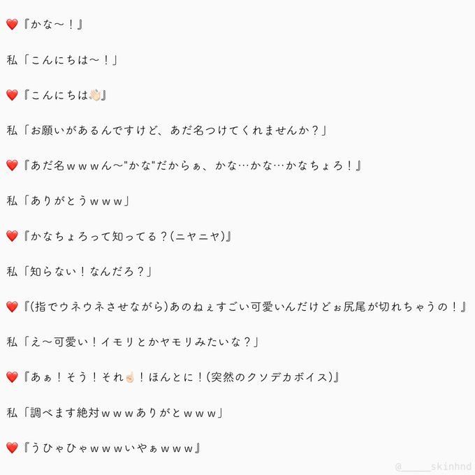 あだ名のtwitterイラスト検索結果 あだ名のtwitterイラスト検索結果