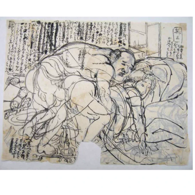 絵師の仕事の裏側。春画の下絵の工程ってこうなってんだ。背景の書入れも絵師の仕事です。どんな会話にしようか、どんなオチにしようか、何度も書き直しているのがわかります。あえぎ声も書き込まれていますね。絵師は幕末〜明治に活躍した豊原国周(くにちか)です。
大英博物館所蔵2005.0719.0.2 