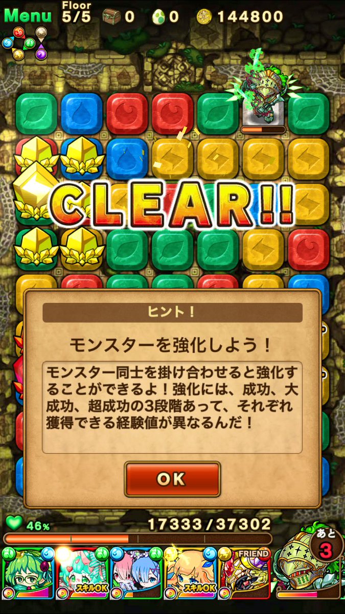 mildan_poco's tweet photo. 深刻な森水不足の私にとっては…
圧倒的に21階と23階が
24階25階相当でした_(┐「ε:)_💦
でもたのしかった😊💓 https://t.co/8ykKcyNe7V