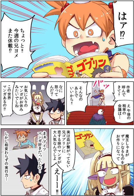 dorori_kさんのイラストまとめ 21ページ目