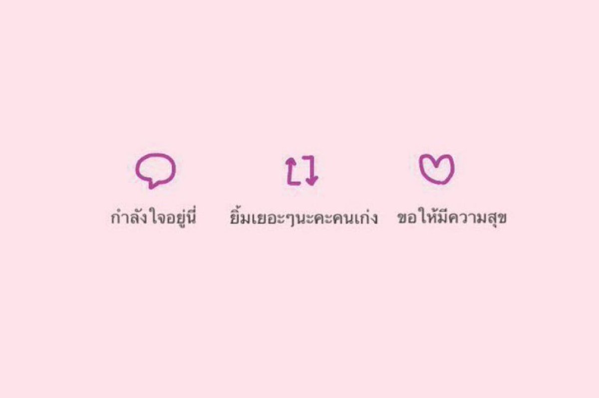 คอนเท้นฮีลใจคับเช้ป ˚◞♡🤲🏻🌷