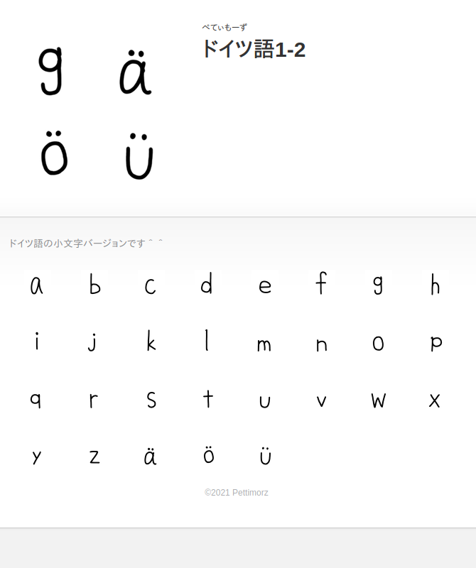 ぺてぃもーず ラインクリエイター Suzuri 新しい季節になったので 色んな外国語のline絵文字でもつくろうかな と思い つくったら審査にとても時間が 韓国語は中々難しかった ライン ライン絵文字 Line Line絵文字 ぺてぃもーず 韓国 ぺてぃもーず ラインクリエイター Suzuri 新しい季節になったので 色んな外国語のline絵文字でもつくろうかな と思い つくったら審査にとても時間が 韓国語は中々難しかった ライン ライン絵文字 Line Line絵文字 ぺてぃもーず 韓国