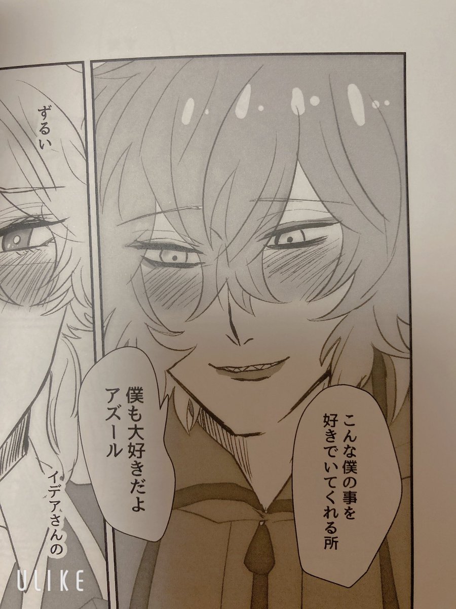 今回の新刊、
綺麗かつ可愛く刷って頂いて感謝 
