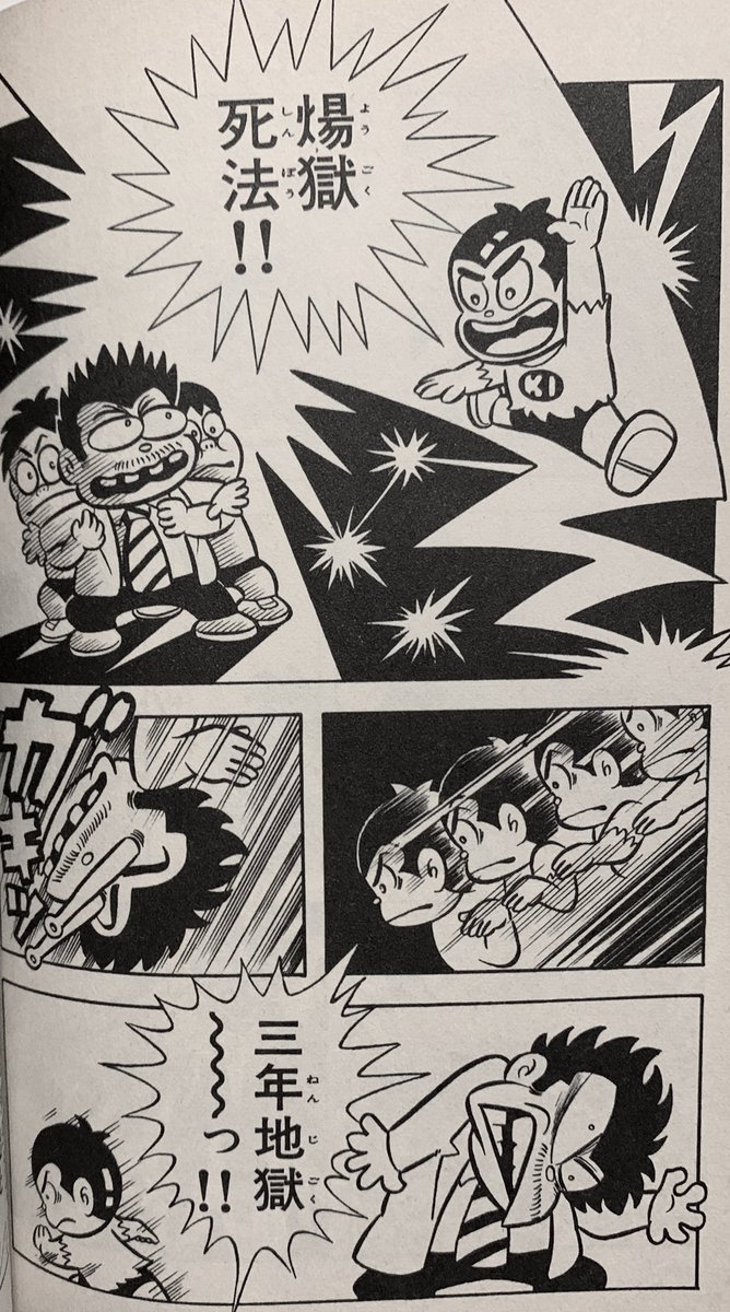 カーくん Sky Kid X さんの漫画 854作目 ツイコミ 仮 カーくん Sky Kid X さんの漫画 854作目 ツイコミ 仮