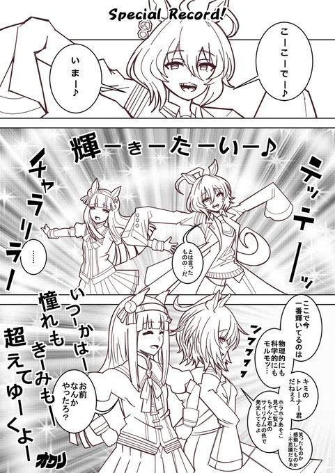 とくにないですさん の人気ツイート 3 Whotwi グラフィカルtwitter分析