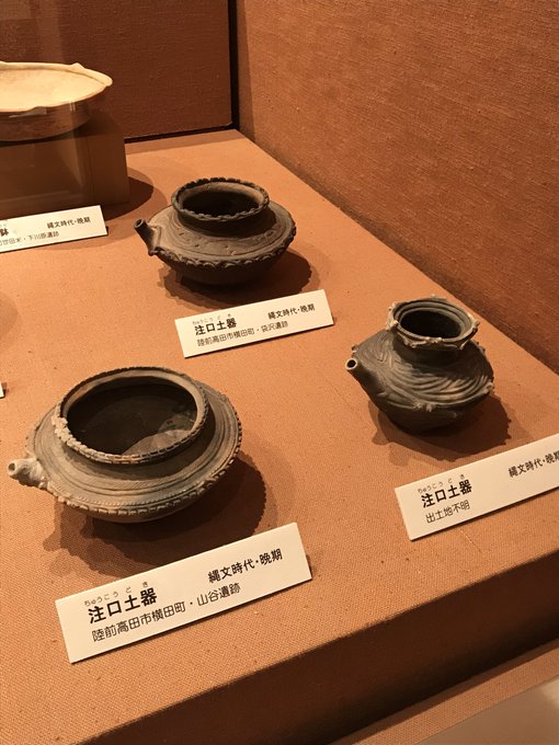 土器のtwitterイラスト検索結果