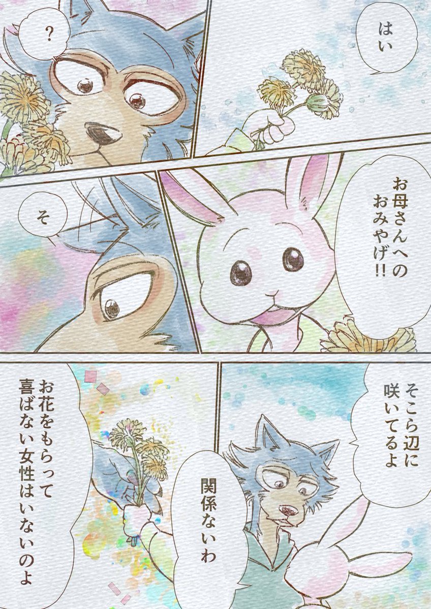リプしたかったけどかなーり時間がかかってしまったので引用で失礼します。
#ここにレゴハルを設置 https://t.co/FPwsy3dwmx 