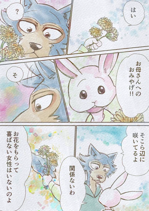 リプしたかったけどかなーり時間がかかってしまったので引用で失礼します。
#ここにレゴハルを設置 https://t.co/FPwsy3dwmx 